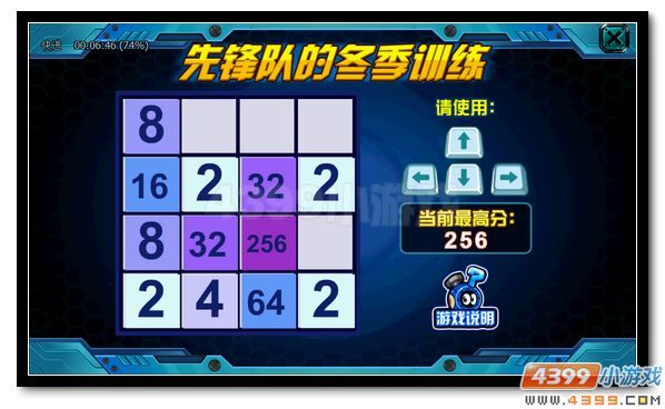 赛尔号银翼套装回归 寒假月卡尊享