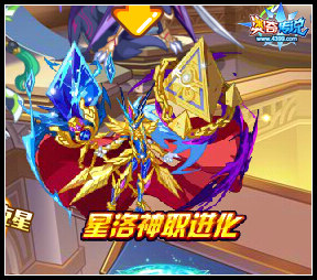 奥奇传说神职挑战回归 仅限两周不容错过