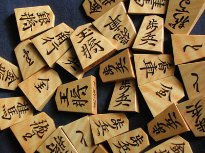 将棋