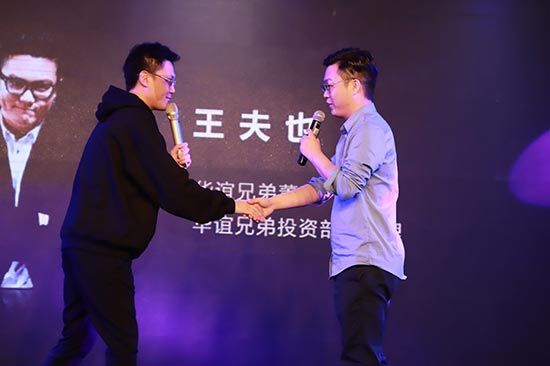 华谊兄弟投资