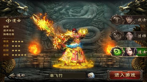 铁血大秦果盘版