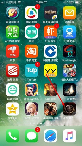 铁血大秦果盘版