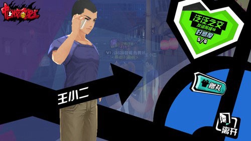 中国惊奇先生