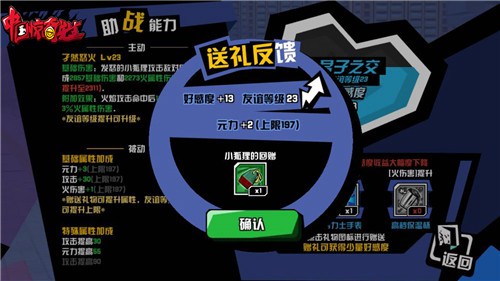 中国惊奇先生