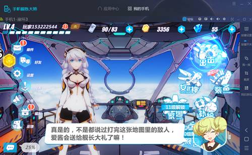 崩坏3