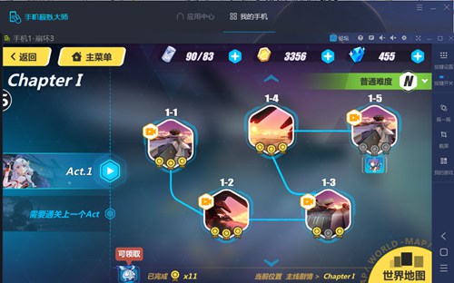崩坏3