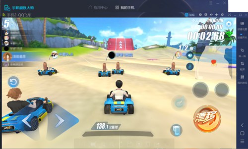 QQ飞车手游