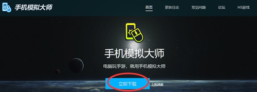 QQ飞车手游