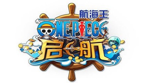 航海王 启航