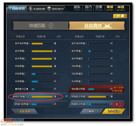 生死狙击剩者为王