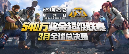 终结者2审判日