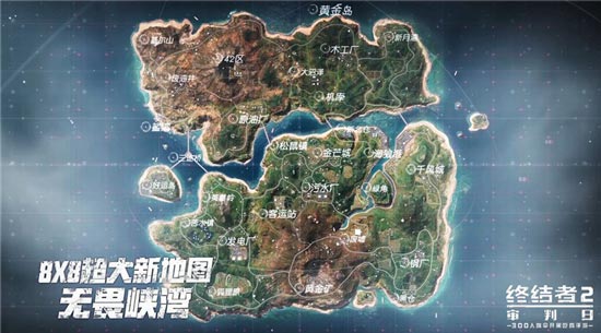 终结者2审判日