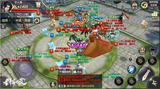 剑荡八荒游戏画面