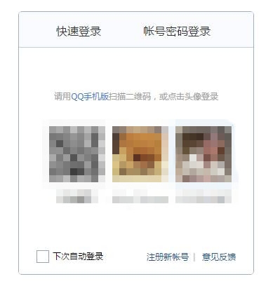 CF手游邮箱