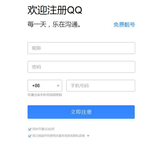 CF手游邮箱