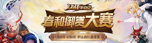 决战平安京