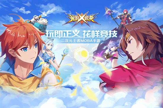 光影对决