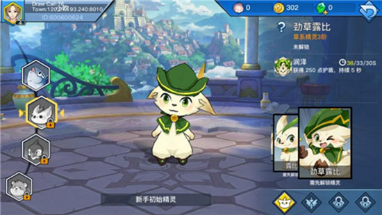 光影对决战斗