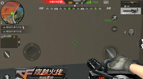 CF手游新版本2