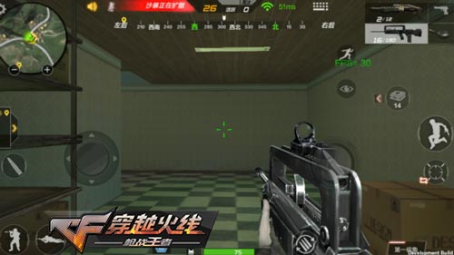 CF手游新版本3