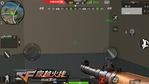 CF手游新版本4