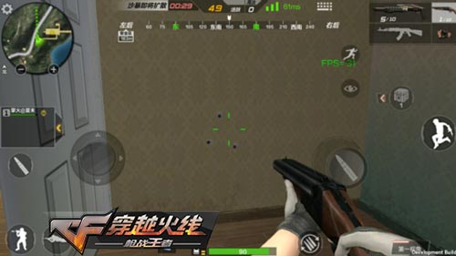 CF手游新版本6