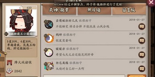 阴阳师超鬼王