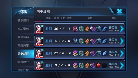 王者荣耀S10赛季第一个王者