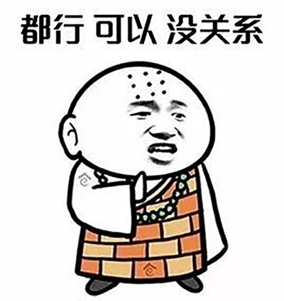 佛系