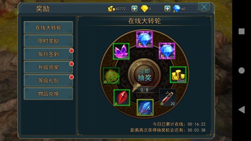 神话天堂