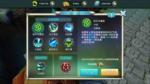 希亚之光
