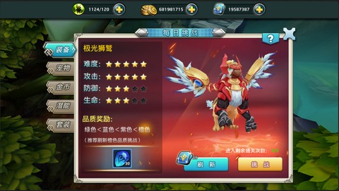 希亚之光