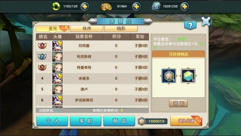 希亚之光
