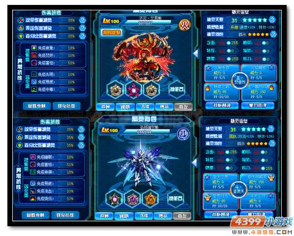 赛尔号天启帝君深度解析