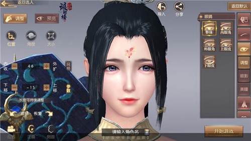 琅琊榜:风起长林