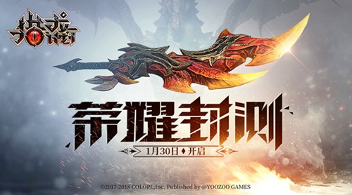 猎龙计划