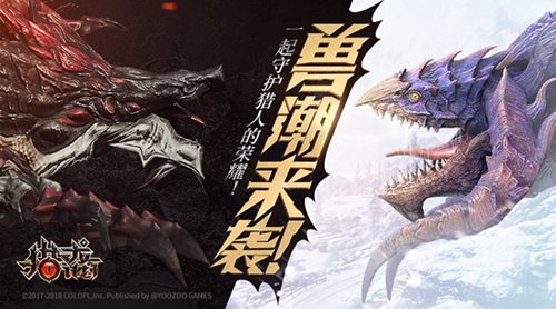 猎龙计划