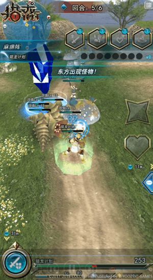 猎龙计划