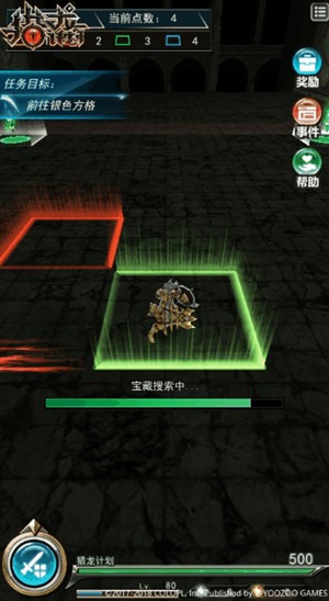 猎龙计划