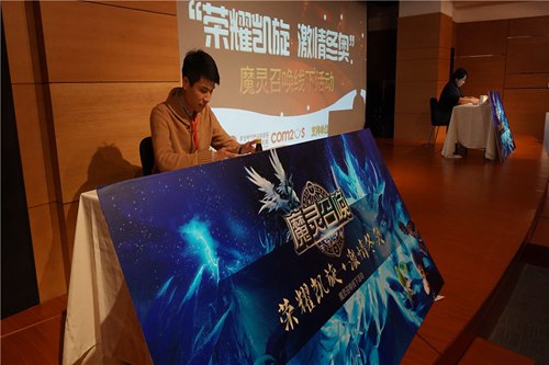 Com2uS魔灵召唤