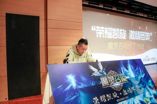 Com2uS魔灵召唤