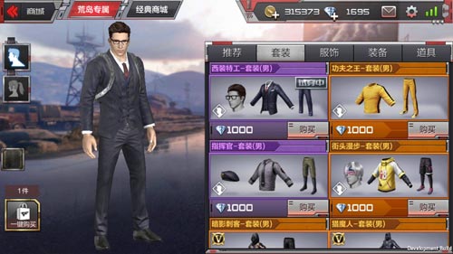 CF手游西装特工