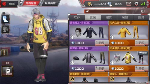 CF手游街头漫步1