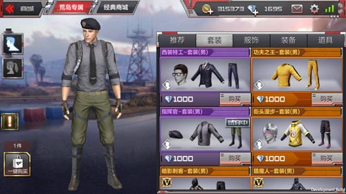 CF手游指挥官1