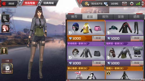 CF手游指挥官2