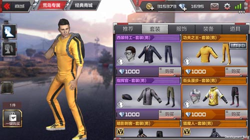CF手游功夫之王