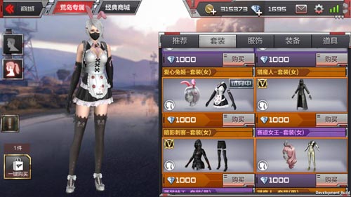 CF手游爱心兔姬