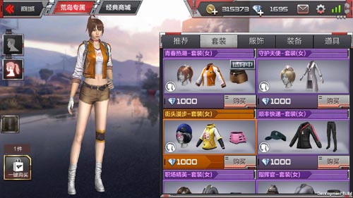 CF手游青春热潮