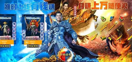 贪玩蓝月