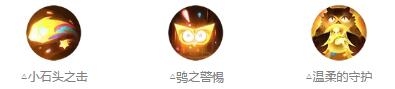 阴阳师薰